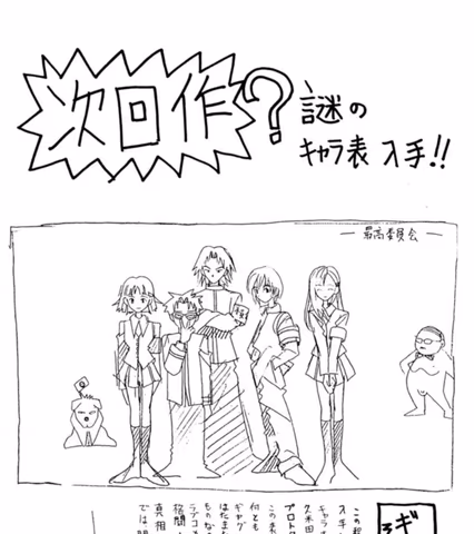 サムネイル画像