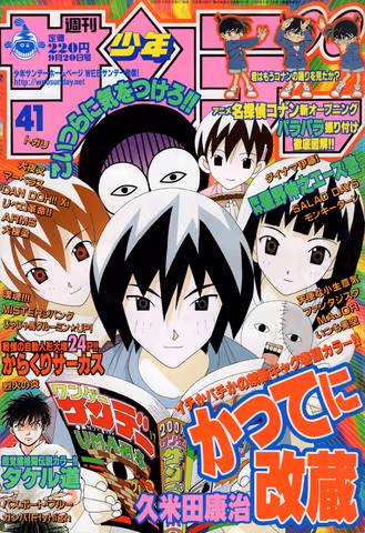 サムネイル画像