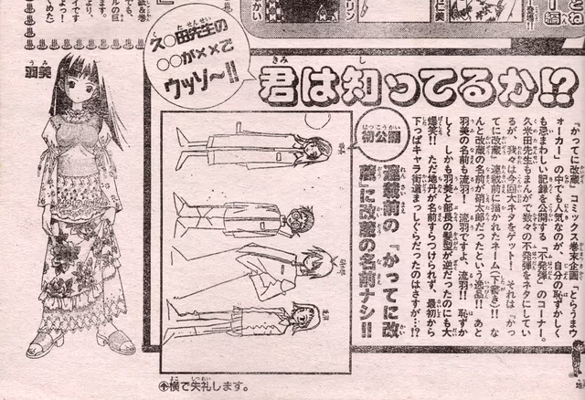 サムネイル画像