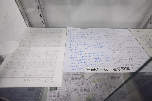 サムネイル画像