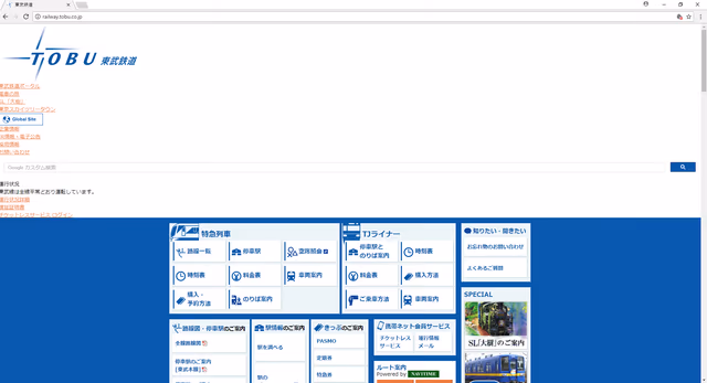 サムネイル画像