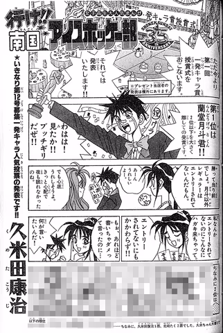 サムネイル画像