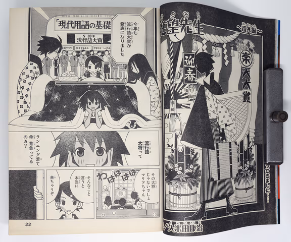 サムネイル画像